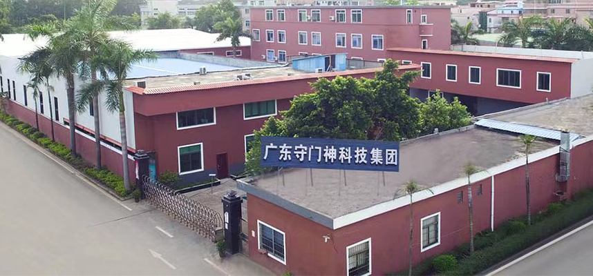 廣東省守（shǒu）門神科（kē）技
