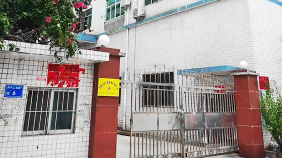 深圳塑膠（jiāo）模具（jù）注塑加工廠哪裏好